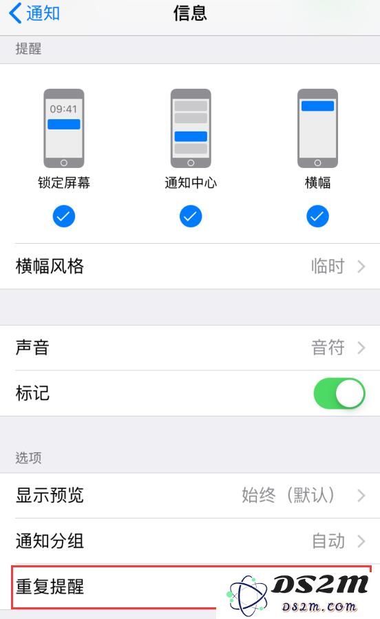 iPhone 微信信息总是提示两次，如何取消？