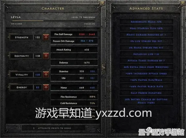 《阴阳师》声望提升攻略-2025春季全新优化-Xbox Series X-模拟赛车玩法