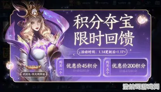 独家全球首发免费神装降临