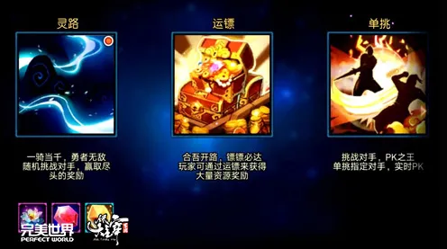 独家全球首发免费神装降临