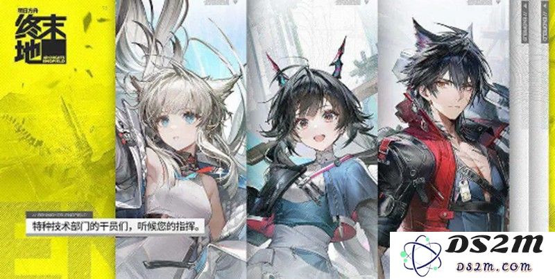 明日方舟终末地二测什么时候 终末地测试时间一览：快来围观精彩瞬间!