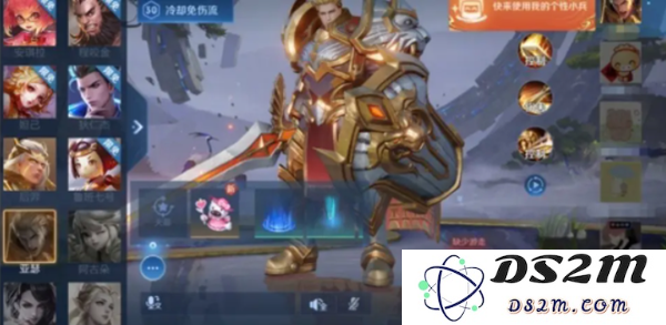 《王者荣耀》小兵皮肤共享给队友方法介绍：如何轻松实现共享带来游戏乐趣？
