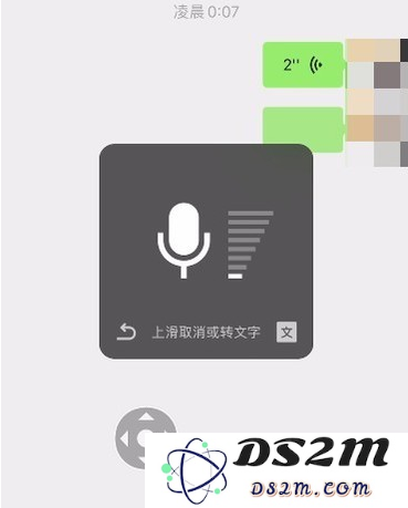 iPhone手机如何实现语音变声?