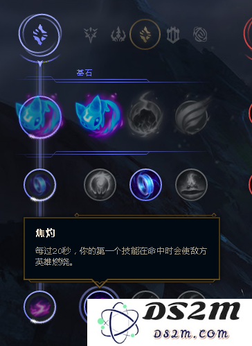 英雄联盟奥术和符文的关系