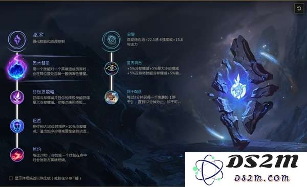 探讨《英雄联盟》中的奥术与符文之间的紧密联系及其在游戏中的重要性