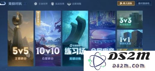 《王者荣耀》10排位段位限制范围介绍：新手也能迅速上手的诀窍？ 快速提升技巧