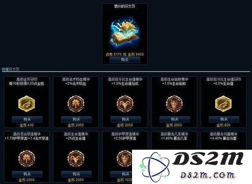 在英雄联盟的历史中，最早期使用的金币是被称作什么呢