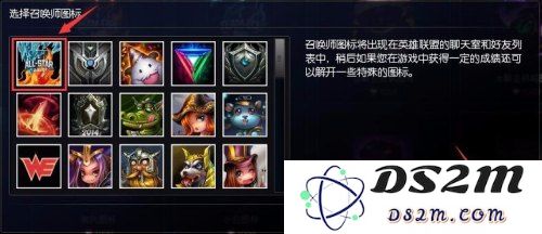 英雄联盟以前的金币叫什么