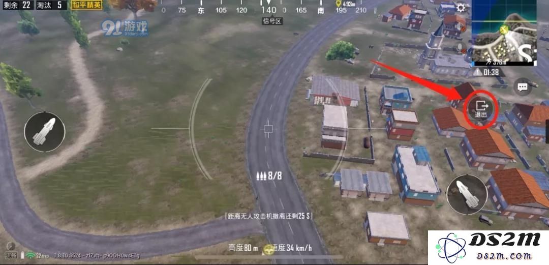 和平精英UAV控制终端评测 UAV控制终端使用攻略