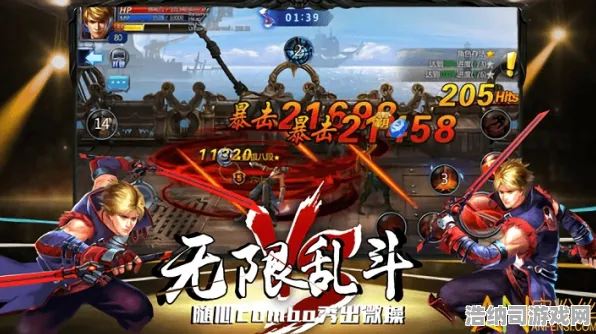 宿命终极之战爆款全网刷屏