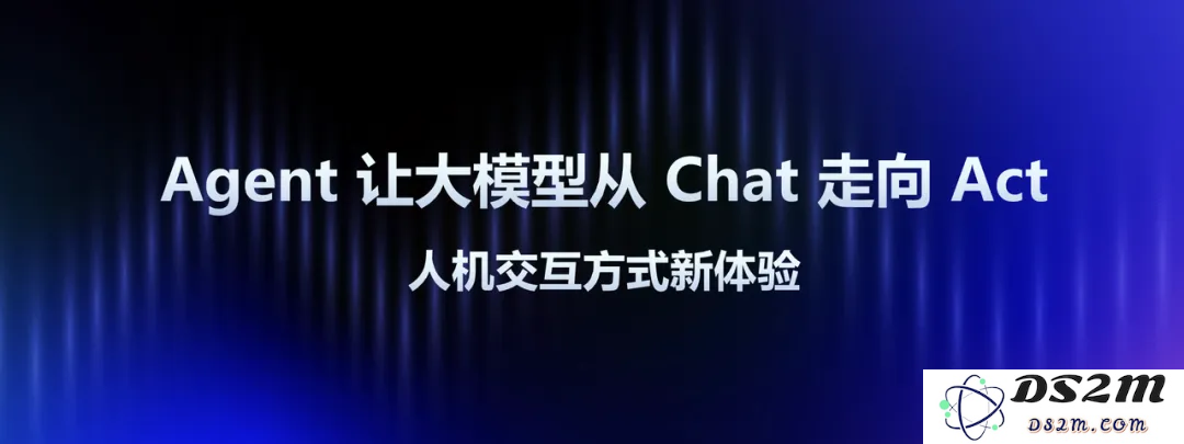 深度 ｜2024 总结：AI 代理的崛起，LLM 操作系统即将开启新纪元
