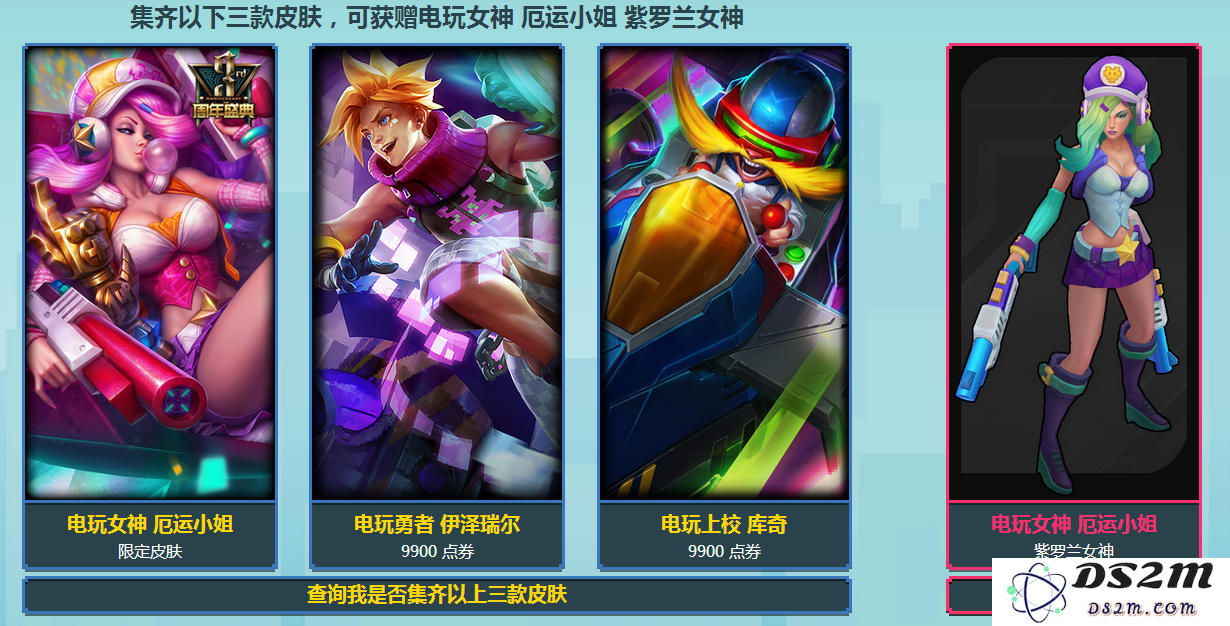 在英雄联盟电玩世界中，金币使用攻略与最佳消费策略分享