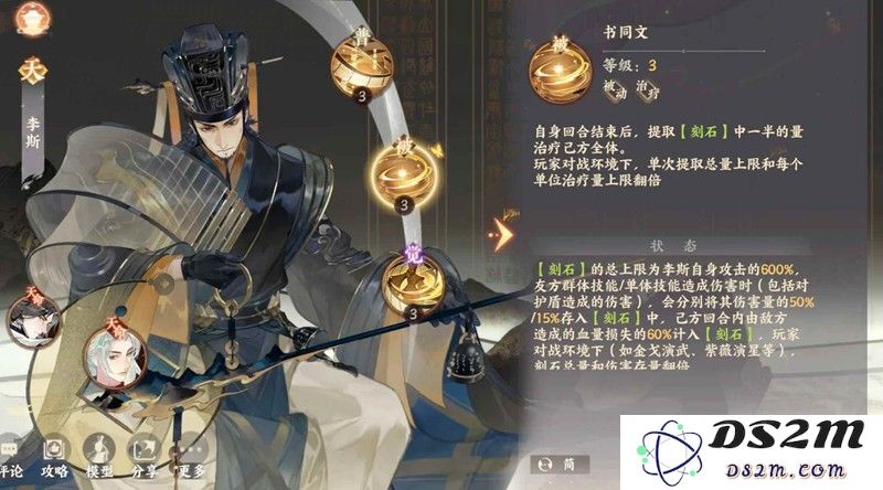 忘川风华录幽墟装备选择 治疗名士怎么选择攻略：助你在冒险中脱颖而出，玩转游戏世界