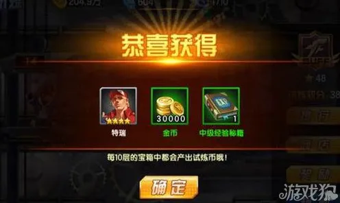 宿命终极之战宿命终极之战