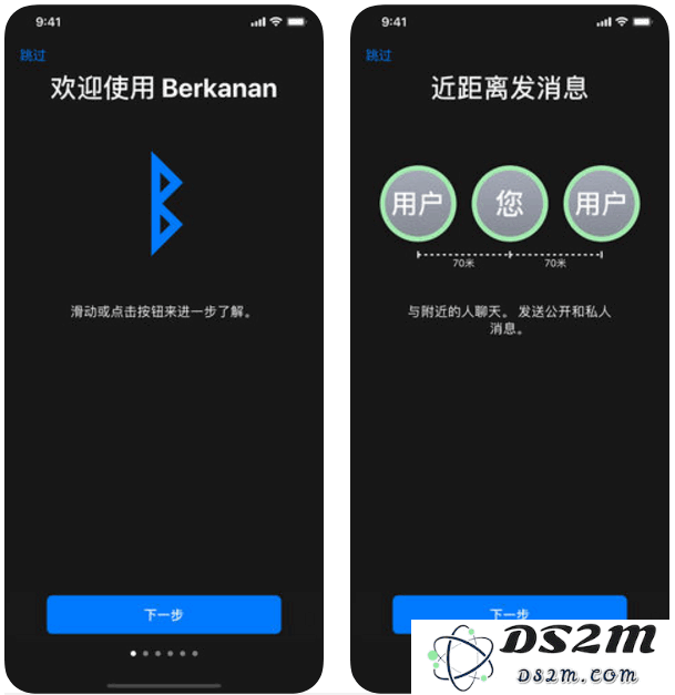 iPhone 新功能“对讲机”是什么？