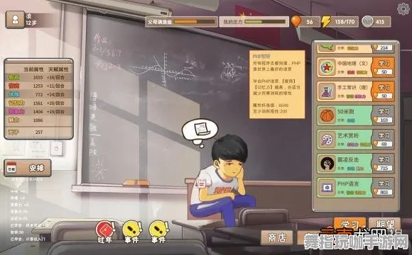 《中国式家长》PVP策略详解-今日热修V1.2-Steamm Deck版-开放世界角色扮演游戏全攻略