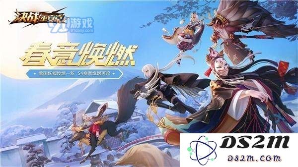 如何在决战平安京中有效地操作和发挥食梦貘的角色潜力