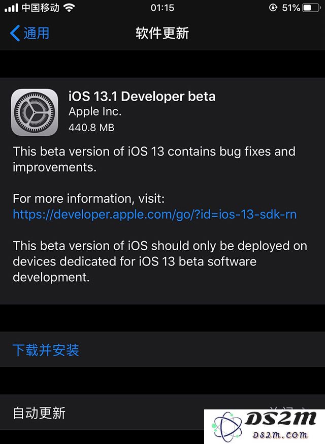 在升级到 iOS 13.1 测试版后，是否还能接收到 iOS 13 正式版的推送更新通知？