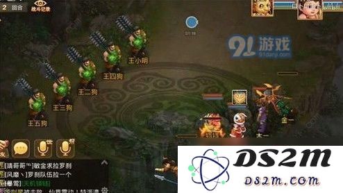《问道手游》6月3日探案任务攻略