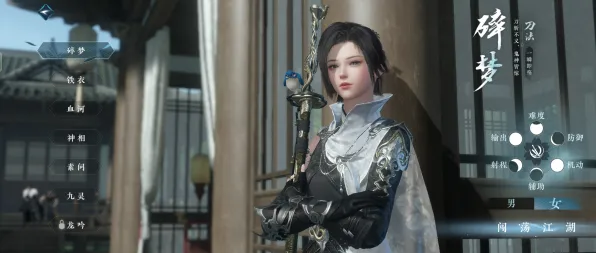 《逆水寒》手柄配置更新-今日热修V1.2-适配Xbox Series X-AI剧情生成与资源采集最佳路线指南