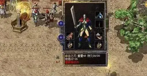 征服全球争霸传奇命运之轮
