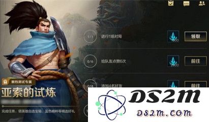 英雄联盟手测试服
