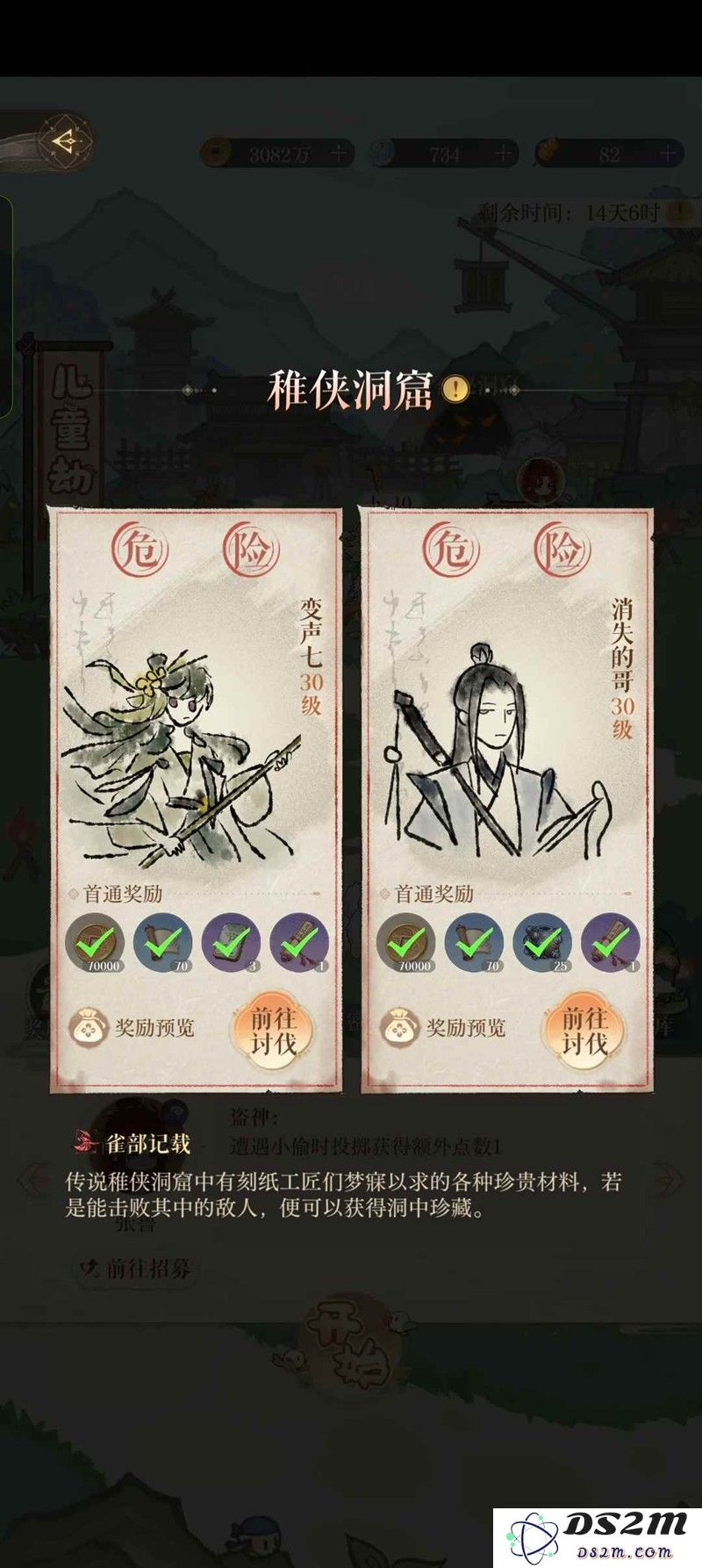 如鸢6月洞窟稚侠30层 戏学李脱通关攻略：轻松驾驭？绝妙策略揭秘