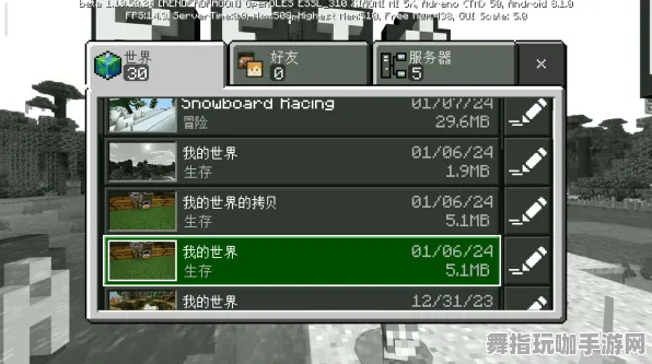 《我的世界》反作弊系统-今日热修V1.2-Windows全息版-生存建造-剧情解析