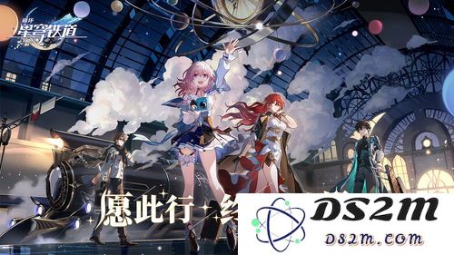 崩坏星穹铁道2.6版本更新中新增的关卡及其玩法解析