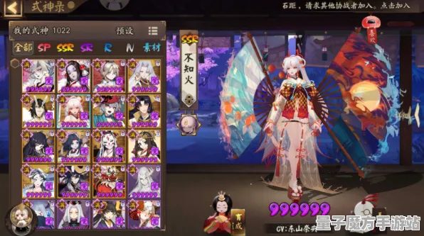 《阴阳师》MOD推荐-今日热修V1.2-PlayStation 5-解谜逃脱-3分钟速通