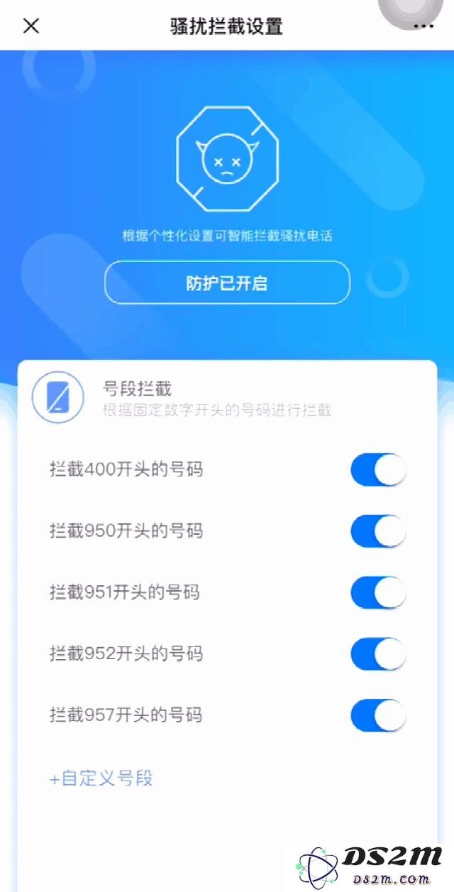 中国移动推出新型防骚扰措施：高频自定义号段拦截助力用户提升通话安全