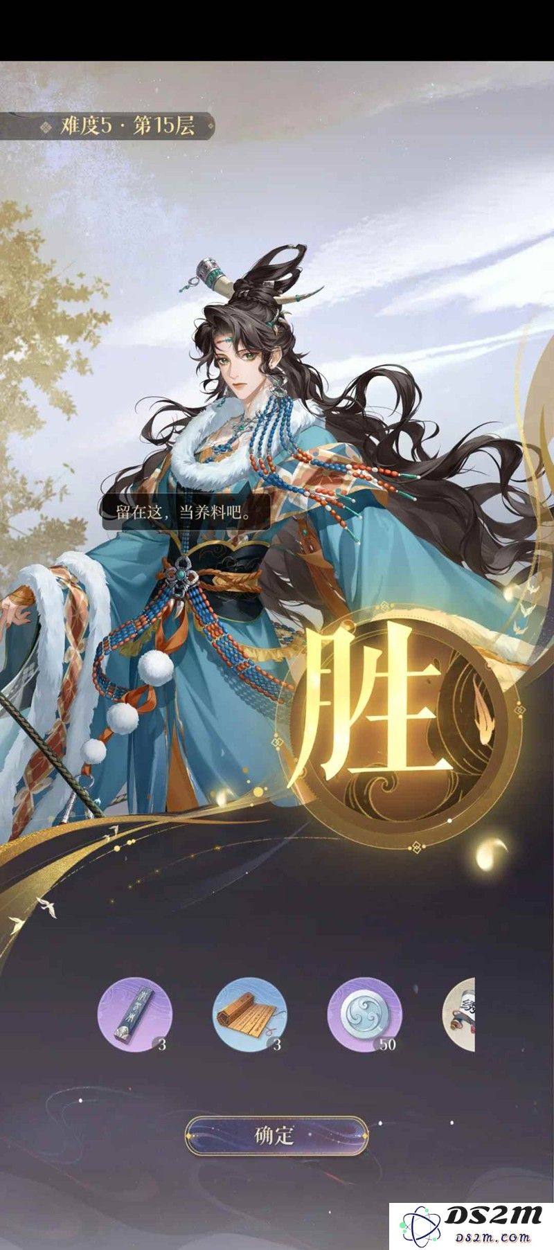 如鸢兰台三期攻略 5-15无瑜无茂无郃攻略：玩转策略，轻松通关不再是梦想！