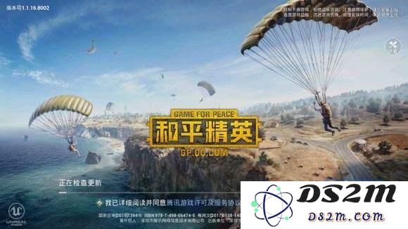 和平精英宝箱如何打开 和平精英宝箱打开方法