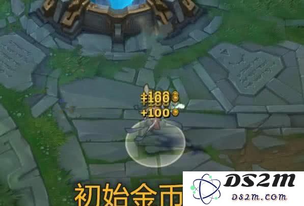 在英雄联盟中，玩家在游戏开始时获得的初始金币数量是多少呢？