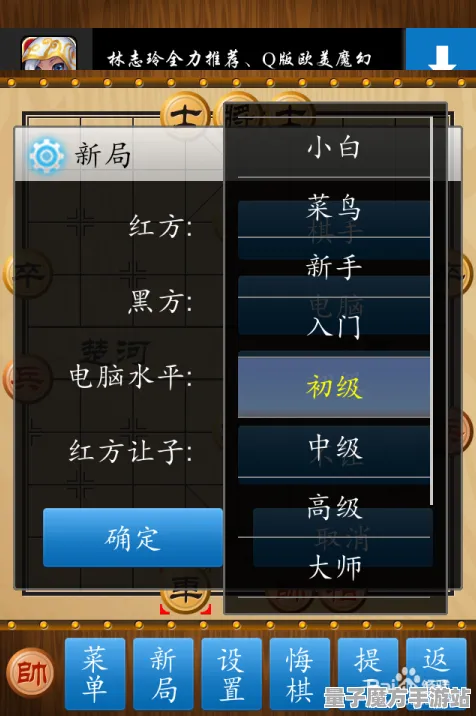 《永劫无间》难度选择-2025春季最新优化-VR一体机-音游-剧情解析