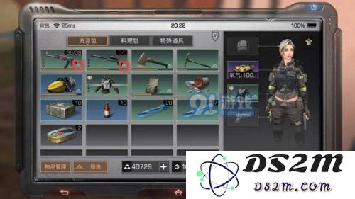 明日之后安全锁密码怎么解 明日之后安全锁怎么用