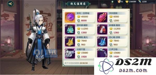 《剑网3:指尖江湖》稀有装备获取攻略_52z.com