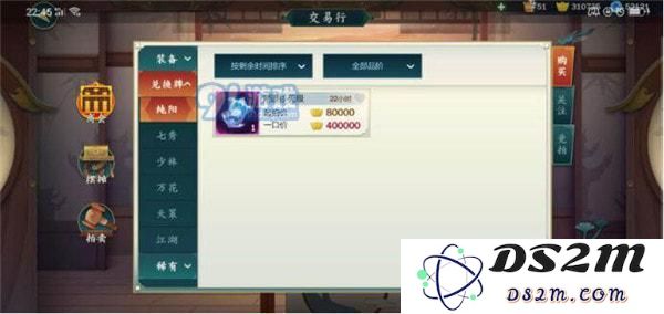 《剑网3:指尖江湖》稀有装备获取攻略_52z.com