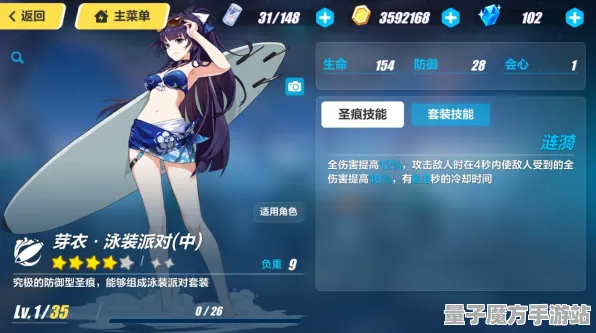 《崩坏3》图鉴补完-今日热修V1.2-阿里生态专属-跨平台联机-副本速通技巧