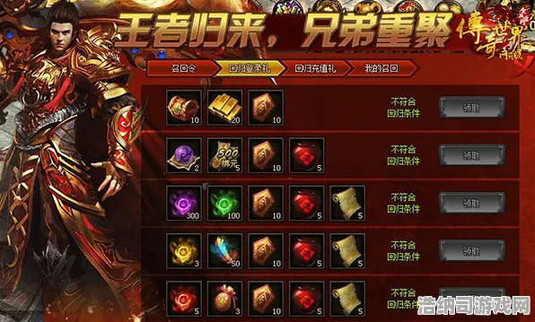 传奇命运之轮独家全球首发