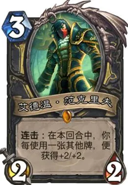 传奇命运之轮独家全球首发