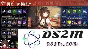 崩坏星穹铁道灵砂的获取方法详解及技巧分享，助力玩家轻松获取资源