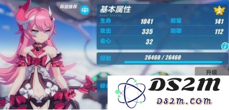 崩坏3罗莎莉娅樱桃炸弹怎么样 崩坏3罗莎莉娅樱桃炸弹用法攻略