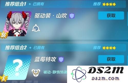 崩坏3罗莎莉娅樱桃炸弹技能介绍_52z.com