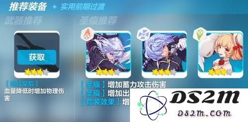 崩坏3罗莎莉娅樱桃炸弹技能介绍_52z.com
