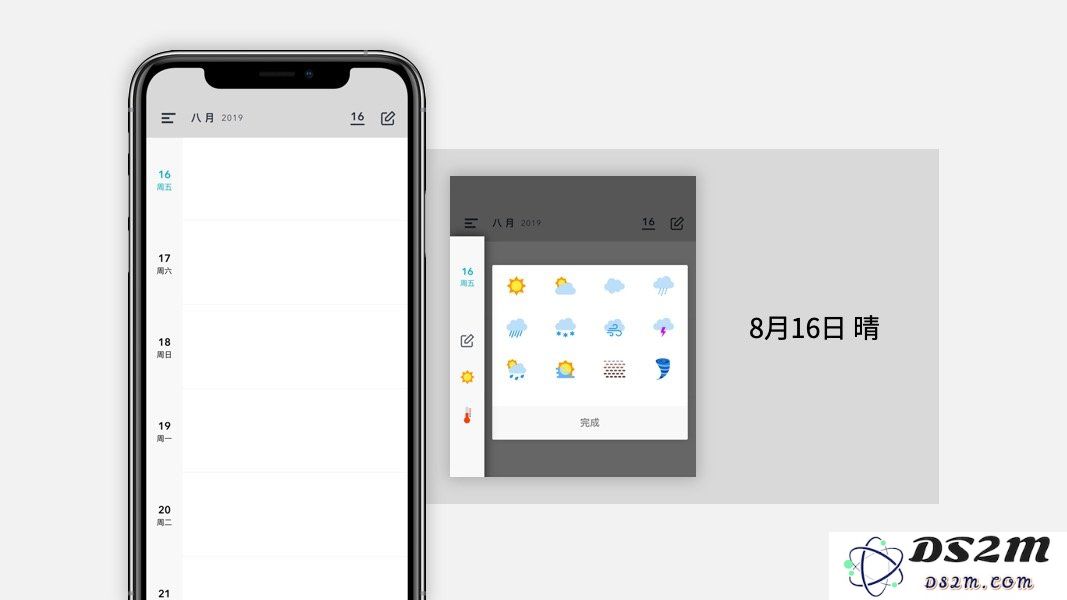 iOS 平台中有哪些应用适合首次使用手机记录日记的用户？