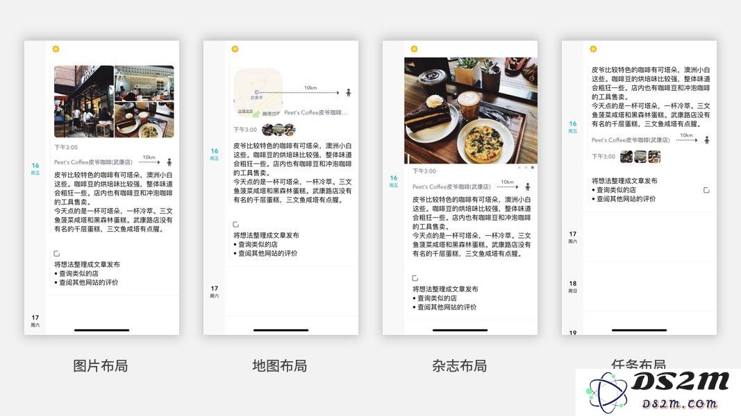 iOS 平台中有哪些应用适合首次使用手机记录日记的用户？