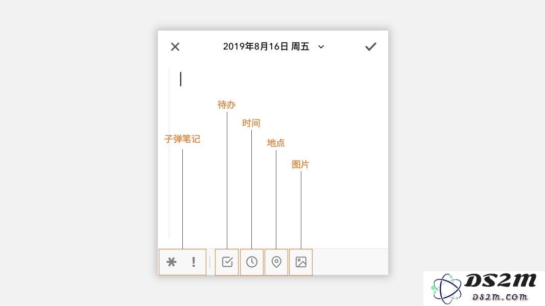 iOS 平台中有哪些应用适合首次使用手机记录日记的用户？