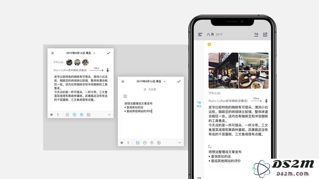 iOS 平台中有哪些应用适合首次使用手机记录日记的用户？