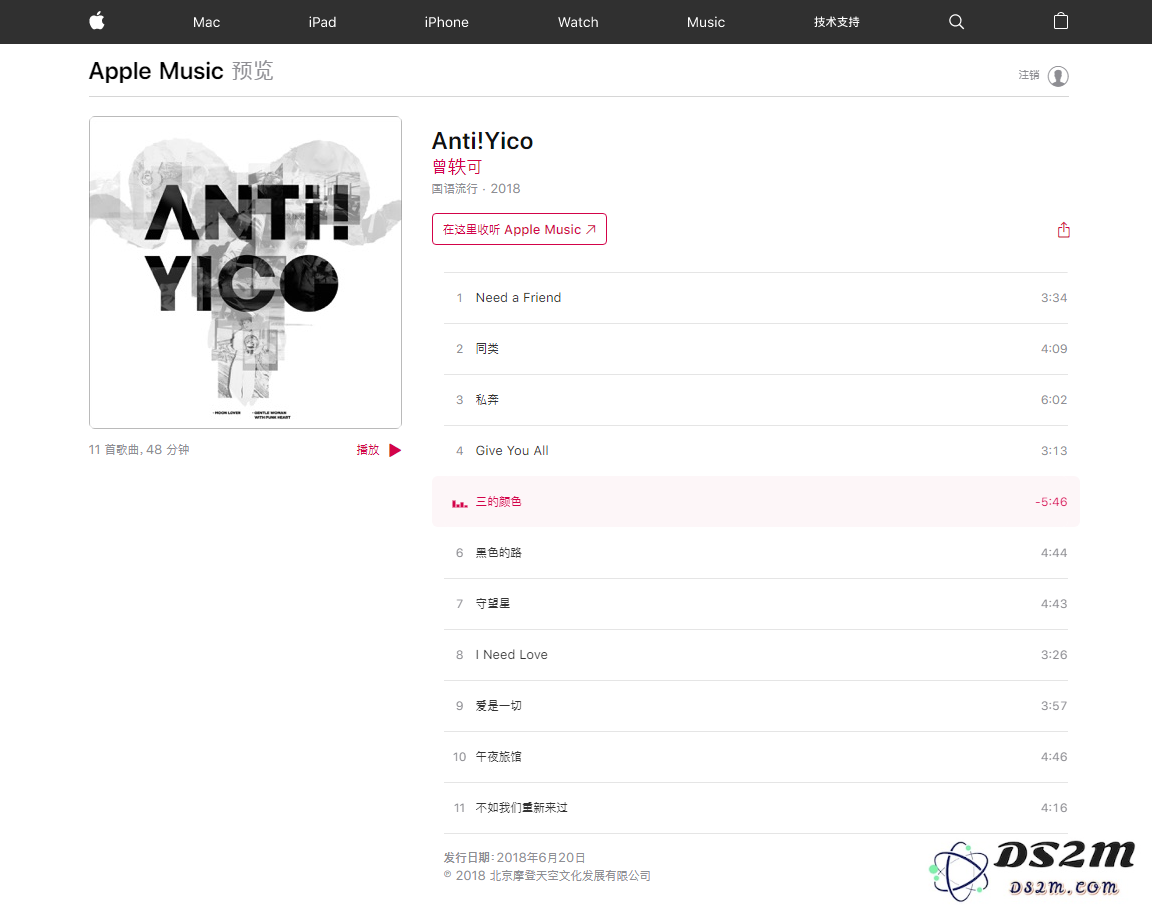 Apple Music 网页版如何使用？